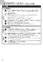 ノーリツ N2WT8RWTS6SI 13A 取扱説明書 施工説明書 納入仕様図 ビルトインコンロ ファミ 2口タイプ 取扱説明書14