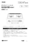 ノーリツ N2WT8RWTS6SI 13A 取扱説明書 施工説明書 納入仕様図 ビルトインコンロ ファミ 2口タイプ 取扱説明書1