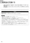 ノーリツ N2WT8RWTS6SI 13A 取扱説明書 施工説明書 納入仕様図 ビルトインコンロ ファミ 2口タイプ 取扱説明書20