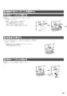 ノーリツ N2WT8RWTS6SI 13A 取扱説明書 施工説明書 納入仕様図 ビルトインコンロ ファミ 2口タイプ 取扱説明書21