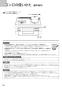 ノーリツ N2WT8RWTS6SI 13A 取扱説明書 施工説明書 納入仕様図 ビルトインコンロ ファミ 2口タイプ 取扱説明書24