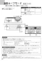 ノーリツ N2WT8RWTS6SI 13A 取扱説明書 施工説明書 納入仕様図 ビルトインコンロ ファミ 2口タイプ 取扱説明書28