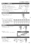 ノーリツ N2WT8RWTS6SI 13A 取扱説明書 施工説明書 納入仕様図 ビルトインコンロ ファミ 2口タイプ 取扱説明書29