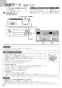 ノーリツ N2WT8RWTS6SI 13A 取扱説明書 施工説明書 納入仕様図 ビルトインコンロ ファミ 2口タイプ 取扱説明書34