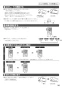 ノーリツ N2WT8RWTS6SI 13A 取扱説明書 施工説明書 納入仕様図 ビルトインコンロ ファミ 2口タイプ 取扱説明書35