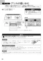 ノーリツ N2WT8RWTS6SI 13A 取扱説明書 施工説明書 納入仕様図 ビルトインコンロ ファミ 2口タイプ 取扱説明書40