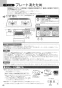 ノーリツ N2WT8RWTS6SI 13A 取扱説明書 施工説明書 納入仕様図 ビルトインコンロ ファミ 2口タイプ 取扱説明書42