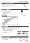 ノーリツ N2WT8RWTS6SI 13A 取扱説明書 施工説明書 納入仕様図 ビルトインコンロ ファミ 2口タイプ 取扱説明書43