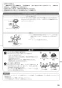 ノーリツ N2WT8RWTS6SI 13A 取扱説明書 施工説明書 納入仕様図 ビルトインコンロ ファミ 2口タイプ 取扱説明書51