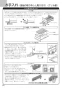 ノーリツ N2WT8RWTS6SI 13A 取扱説明書 施工説明書 納入仕様図 ビルトインコンロ ファミ 2口タイプ 取扱説明書52