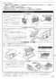 ノーリツ N2WT8RWTS6SI 13A 取扱説明書 施工説明書 納入仕様図 ビルトインコンロ ファミ 2口タイプ 取扱説明書53