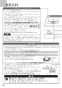 ノーリツ N2WT8RWTS6SI 13A 取扱説明書 施工説明書 納入仕様図 ビルトインコンロ ファミ 2口タイプ 取扱説明書54