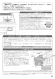 ノーリツ N2WT8RWTS6SI 13A 取扱説明書 施工説明書 納入仕様図 ビルトインコンロ ファミ 2口タイプ 取扱説明書55