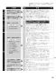 ノーリツ N2WT8RWTS6SI 13A 取扱説明書 施工説明書 納入仕様図 ビルトインコンロ ファミ 2口タイプ 取扱説明書63