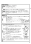 ノーリツ N2WT8RWTS6SI 13A 取扱説明書 施工説明書 納入仕様図 ビルトインコンロ ファミ 2口タイプ 取扱説明書9