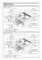 ノーリツ N3GT2RWTQ1 13A 取扱説明書 施工説明書 納入仕様図 ビルトインコンロ Metal Top 施工説明書3