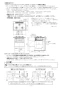 ノーリツ N3S12PWAAFBAE 13A 取扱説明書 商品図面 施工説明書 ビルトインコンロ ピアット マルチグリル ラックリーナ 施工説明書16