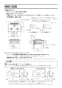 ノーリツ N3S12PWAAFBAE 13A 取扱説明書 商品図面 施工説明書 ビルトインコンロ ピアット マルチグリル ラックリーナ 施工説明書6