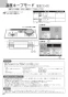 ノーリツ N3S12PWAAFBAE 13A 取扱説明書 商品図面 施工説明書 ビルトインコンロ ピアット マルチグリル ラックリーナ 取扱説明書28