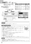 ノーリツ N3S12PWAAFBAE 13A 取扱説明書 商品図面 施工説明書 ビルトインコンロ ピアット マルチグリル ラックリーナ 取扱説明書34