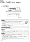 ノーリツ N3S12PWAS6STES 13A 取扱説明書 商品図面 施工説明書 ビルトインコンロ ピアット マルチグリル 取扱説明書24