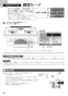 ノーリツ N3S12PWAS6STES 13A 取扱説明書 商品図面 施工説明書 ビルトインコンロ ピアット マルチグリル 取扱説明書48