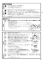 ノーリツ N3S12PWAS6STES 13A 取扱説明書 商品図面 施工説明書 ビルトインコンロ ピアット マルチグリル 取扱説明書9