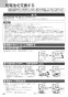 ノーリツ N3S13PWAS6STE 13A 取扱説明書 商品図面 施工説明書 ビルトインコンロ ピアット マルチグリル 取扱説明書20