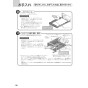 ノーリツ N3S14PWASSTEC 13A 取扱説明書 商品図面 施工説明書 ビルトインコンロ プログレ 取扱説明書100
