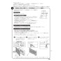 ノーリツ N3S14PWASSTEC 13A 取扱説明書 商品図面 施工説明書 ビルトインコンロ プログレ 取扱説明書101