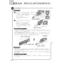 ノーリツ N3S14PWASSTEC 13A 取扱説明書 商品図面 施工説明書 ビルトインコンロ プログレ 取扱説明書102