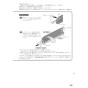 ノーリツ N3S14PWASSTEC 13A 取扱説明書 商品図面 施工説明書 ビルトインコンロ プログレ 取扱説明書103