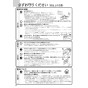 ノーリツ N3S14PWASSTEC 13A 取扱説明書 商品図面 施工説明書 ビルトインコンロ プログレ 取扱説明書10