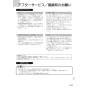 ノーリツ N3S14PWASSTEC 13A 取扱説明書 商品図面 施工説明書 ビルトインコンロ プログレ 取扱説明書115