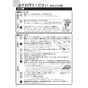 ノーリツ N3S14PWASSTEC 13A 取扱説明書 商品図面 施工説明書 ビルトインコンロ プログレ 取扱説明書12