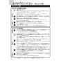 ノーリツ N3S14PWASSTEC 13A 取扱説明書 商品図面 施工説明書 ビルトインコンロ プログレ 取扱説明書14
