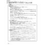 ノーリツ N3S14PWASSTEC 13A 取扱説明書 商品図面 施工説明書 ビルトインコンロ プログレ 取扱説明書16