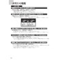ノーリツ N3S14PWASSTEC 13A 取扱説明書 商品図面 施工説明書 ビルトインコンロ プログレ 取扱説明書18