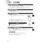 ノーリツ N3S14PWASSTEC 13A 取扱説明書 商品図面 施工説明書 ビルトインコンロ プログレ 取扱説明書20