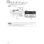 ノーリツ N3S14PWASSTEC 13A 取扱説明書 商品図面 施工説明書 ビルトインコンロ プログレ 取扱説明書28