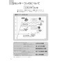 ノーリツ N3S14PWASSTEC 13A 取扱説明書 商品図面 施工説明書 ビルトインコンロ プログレ 取扱説明書2