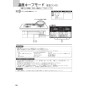ノーリツ N3S14PWASSTEC 13A 取扱説明書 商品図面 施工説明書 ビルトインコンロ プログレ 取扱説明書30