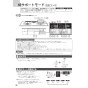 ノーリツ N3S14PWASSTEC 13A 取扱説明書 商品図面 施工説明書 ビルトインコンロ プログレ 取扱説明書36