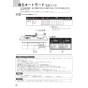 ノーリツ N3S14PWASSTEC 13A 取扱説明書 商品図面 施工説明書 ビルトインコンロ プログレ 取扱説明書38