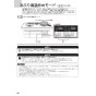 ノーリツ N3S14PWASSTEC 13A 取扱説明書 商品図面 施工説明書 ビルトインコンロ プログレ 取扱説明書44