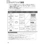 ノーリツ N3S14PWASSTEC 13A 取扱説明書 商品図面 施工説明書 ビルトインコンロ プログレ 取扱説明書46