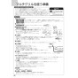 ノーリツ N3S14PWASSTEC 13A 取扱説明書 商品図面 施工説明書 ビルトインコンロ プログレ 取扱説明書48