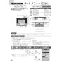 ノーリツ N3S14PWASSTEC 13A 取扱説明書 商品図面 施工説明書 ビルトインコンロ プログレ 取扱説明書56