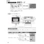 ノーリツ N3S14PWASSTEC 13A 取扱説明書 商品図面 施工説明書 ビルトインコンロ プログレ 取扱説明書58