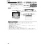 ノーリツ N3S14PWASSTEC 13A 取扱説明書 商品図面 施工説明書 ビルトインコンロ プログレ 取扱説明書60